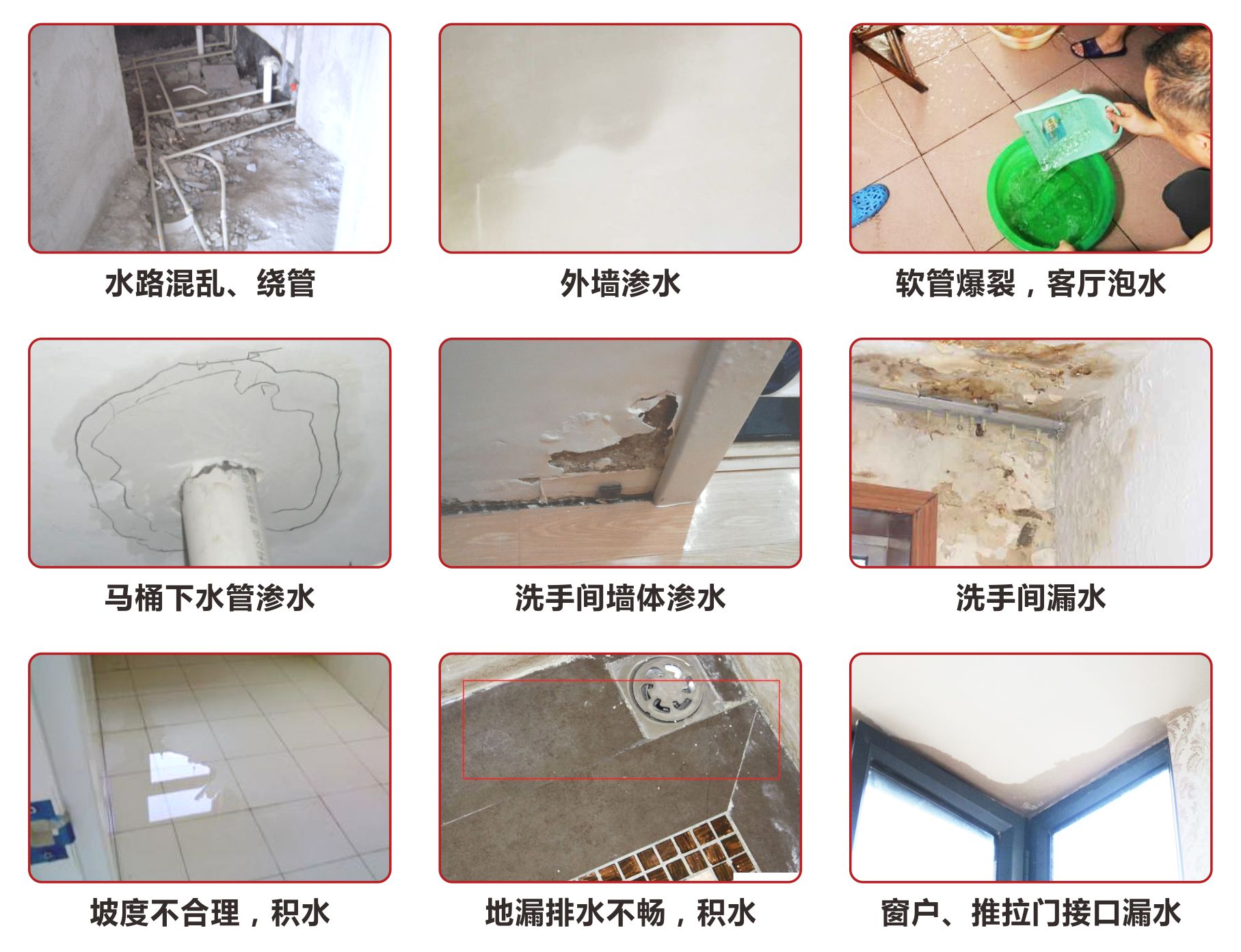 洗手间装修防水_装修防水棉_厕所防水装修
