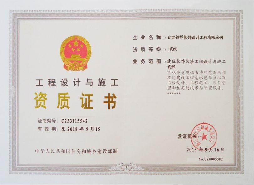 甘肃房屋装修施工单位_房屋施工流程_房屋改造施工