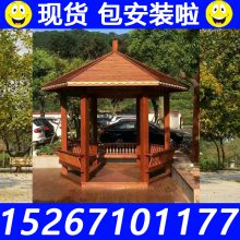 户外木制凉亭防腐木-景观凉亭装修设计图-小院凉亭图片大全