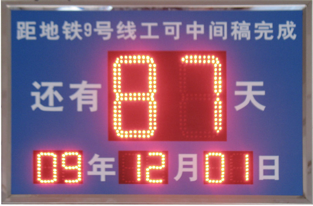 杭州出租车有夜间费吗_装修夜间施工费如何计取_南京市夜间施工申请表
