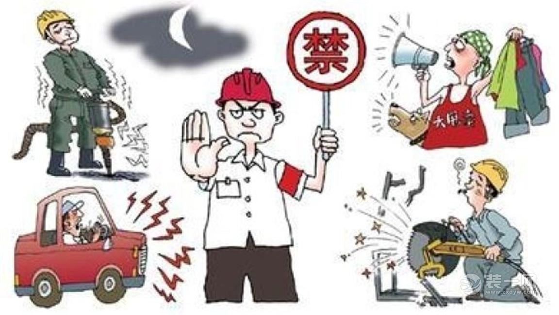 装修夜间施工费如何计取_杭州出租车有夜间费吗_南京市夜间施工申请表