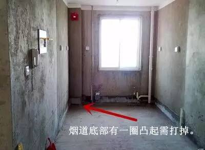 装修时烟道拆改_老妈装修日记 pvc管烟道_顶楼拆烟道