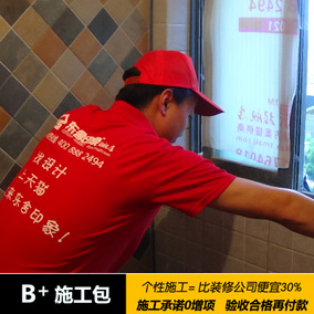 海盐房屋半包装修_半包装修材料清单_房屋装修半包施工顺序