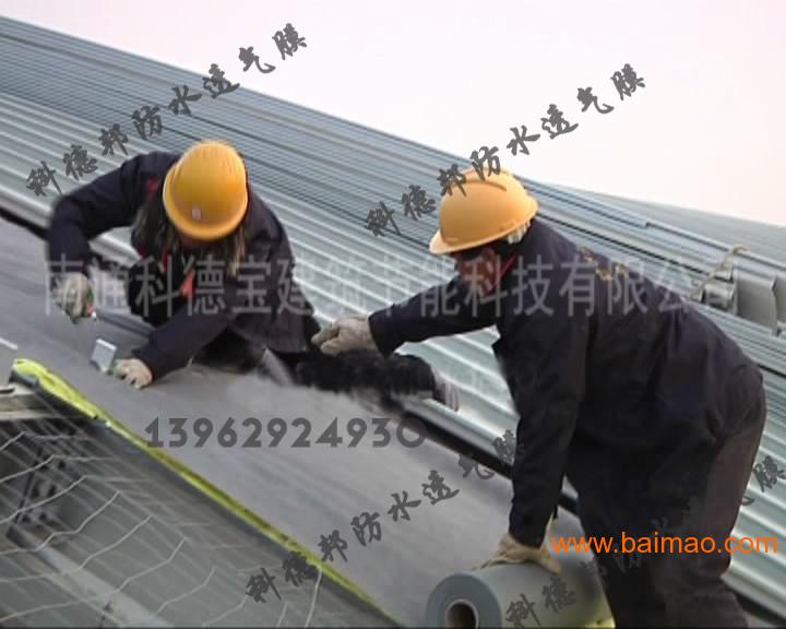 透气防水薄膜_防水透气声学膜_装修房子的防水透气膜
