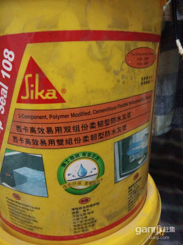 西卡防水灰浆_装修防水西卡_西卡防水网站