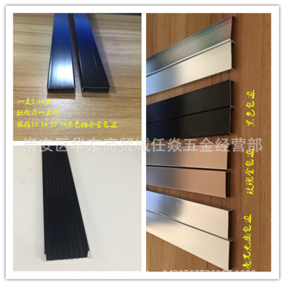 8090铝—锂合金_铝锂合金_铝合金装修板油漆