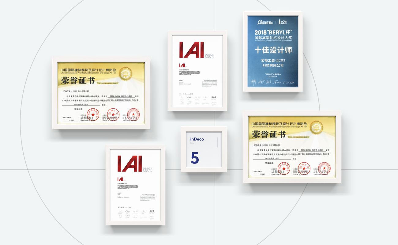 杭州办公装修公司