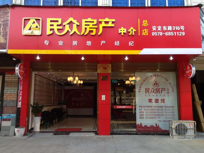 青田装修公司在线问答_妇科在线医生 39健康问答网_百度在线客服问答
