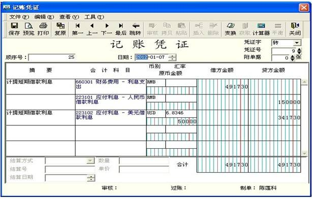 项目竣工交付使用资产_装修竣工资料_固定资产竣工前装修费用