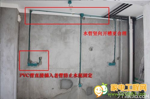 卫生间装修水电走墙还是走顶_装修走水电_走水电