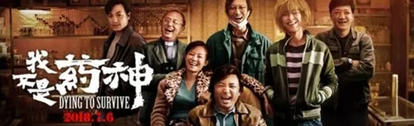 不想《我不是药神》悲剧重演，装修你需要了解这些!