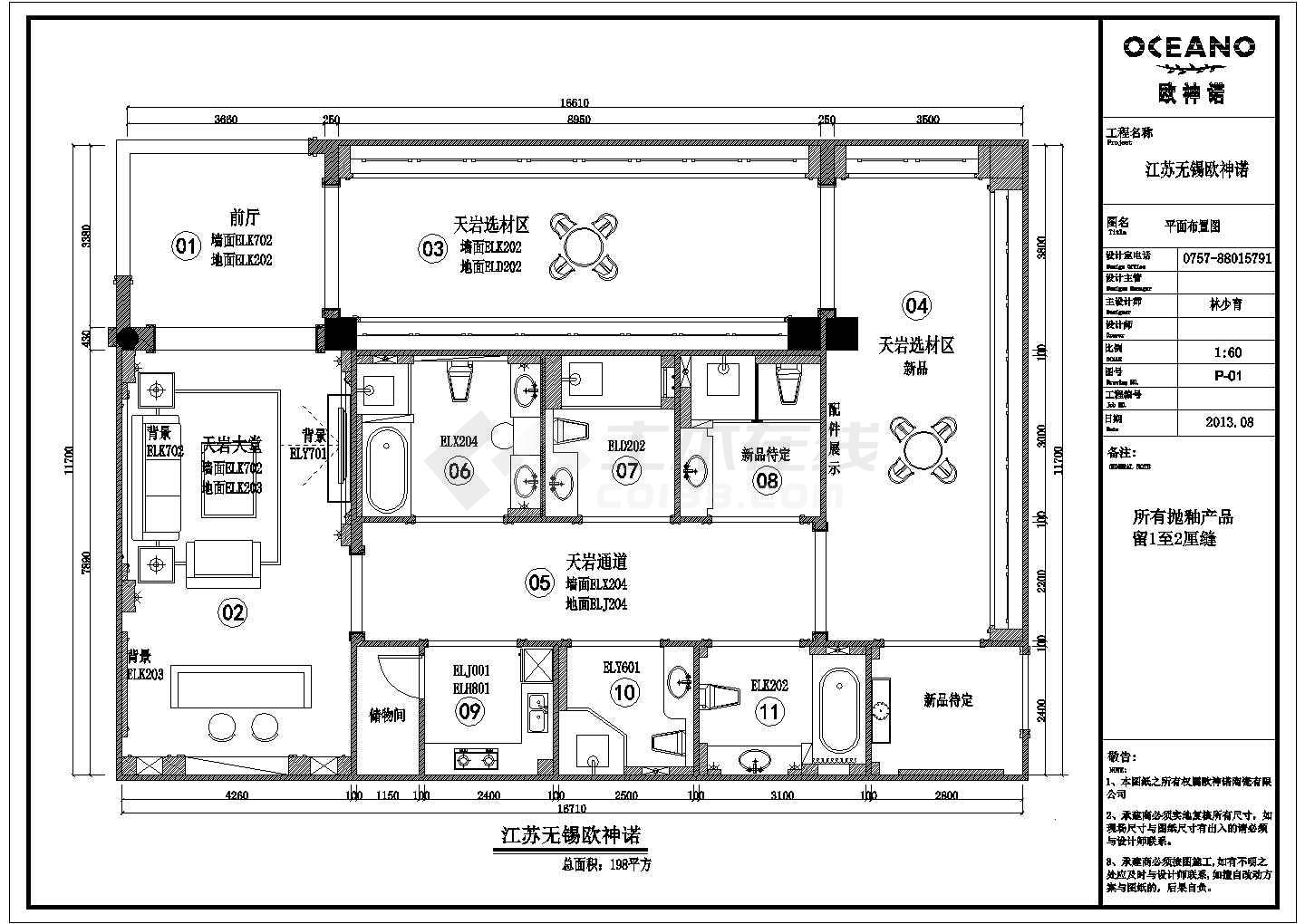 室内装修地砖施工图_客厅地砖施工步骤_室内地砖装修效果图
