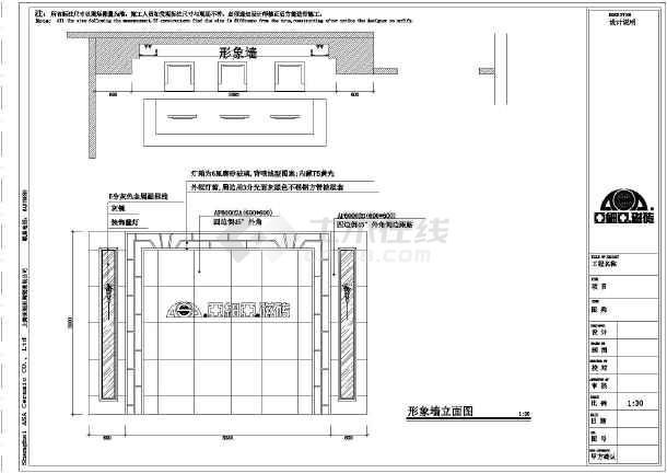 室内地砖装修效果图_室内装修地砖施工图_室内地砖工人施工图