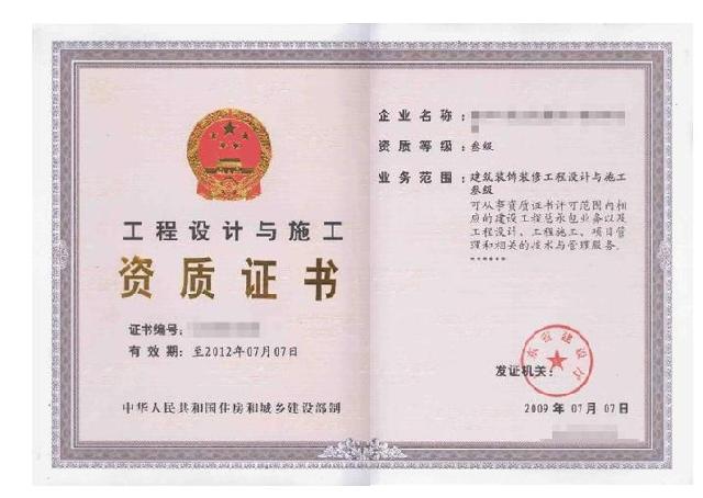 装饰装修施工时间._日式卫浴间装修效果图_保姆间4平米装修效果图