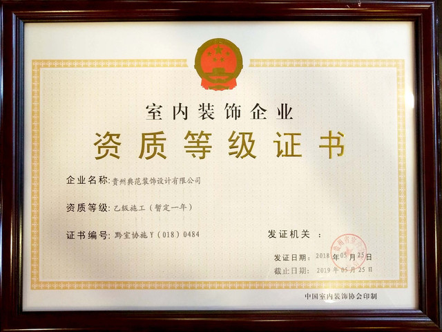 装饰装修施工时间._保姆间4平米装修效果图_日式卫浴间装修效果图