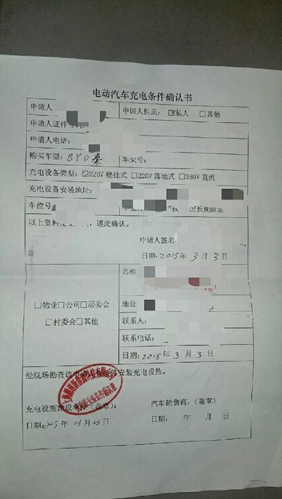 施工图强审什么意思_三方施工合同范本_装修施工图第三方图审