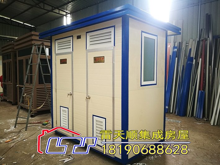 临时厕所价格_供水临时施工协议_装修施工临时厕所