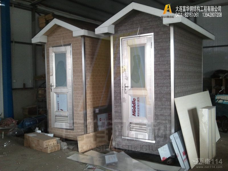 装修施工临时厕所_供水临时施工协议_临时厕所价格