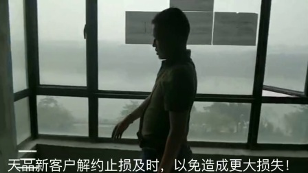 天品工程：天品新客户跟前装修公司解约止损及时，避免造成更大损失