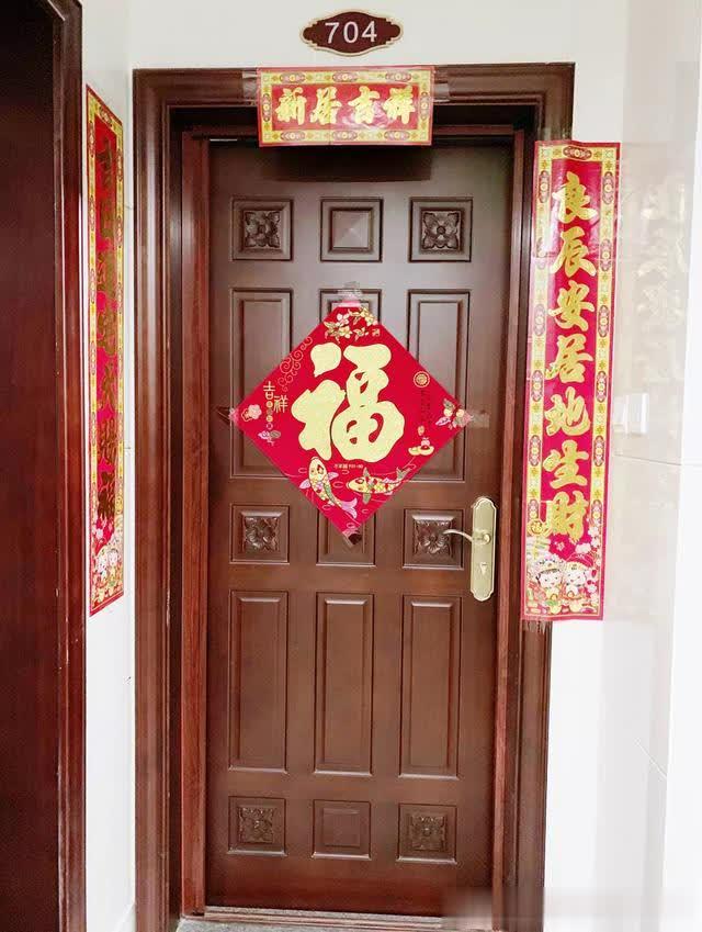 装修完的房子没入住用贴对联吗_新装修的房子多久可以入住_新装修的房子多久可以入住 有小孩子