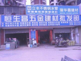 珠海装修律师_珠海装修信息_珠海装修公司