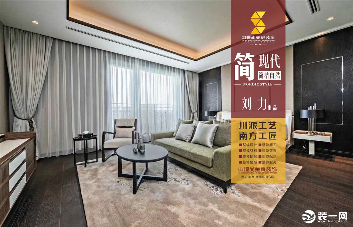 速美超级家装修怎么样_美家美户墙布门市装修效果图_中恒尚美家装修水电包含吗