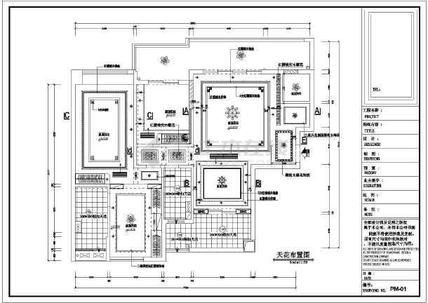 空内装修施工图_内墙面乳胶漆施工工艺_装修拆除施工工艺