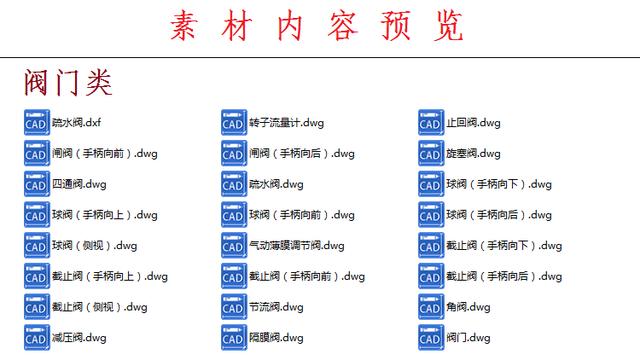 装修水电走向卡通示意图 9张图、1分钟看懂所有装修水电走向
