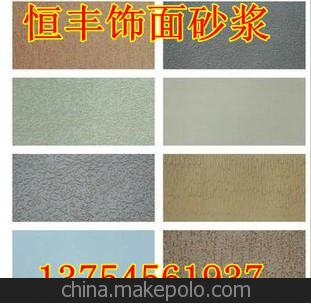 装修墙面处理预算_装修厨房预算_装修砂浆预算