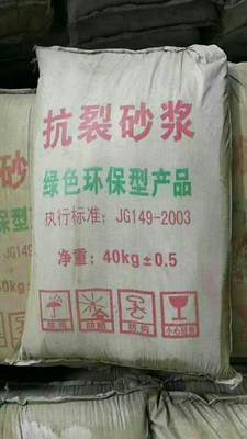 装修沙浆防水价格_装修防水_烟台装修防水
