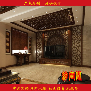 中式客厅装修效果图片_东阳木雕中式装修效果图_中式书房装修效果