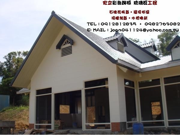 屋顶隔热防水_屋面隔热防水_别墅装修隔热防水