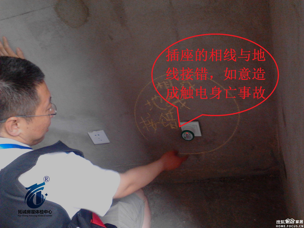 精装修房屋 收房时发现与合同不符_恒大精装房 收房照片_北城新天地交房时收房需要什么