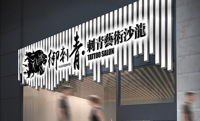 便利店装修图片 门头_楼梯门头装修图片大全_门头装修设计图