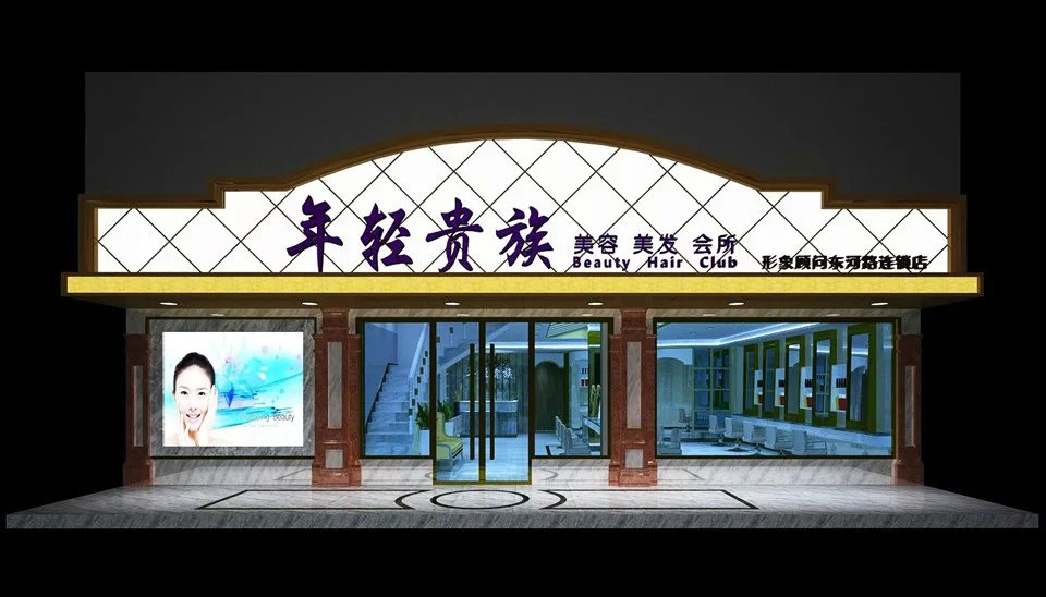 装修门头设计_门头效果图的设计_门头设计装修效果图