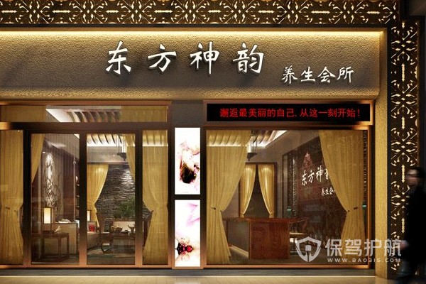 美容院门头设计效果图-保驾护航装修网