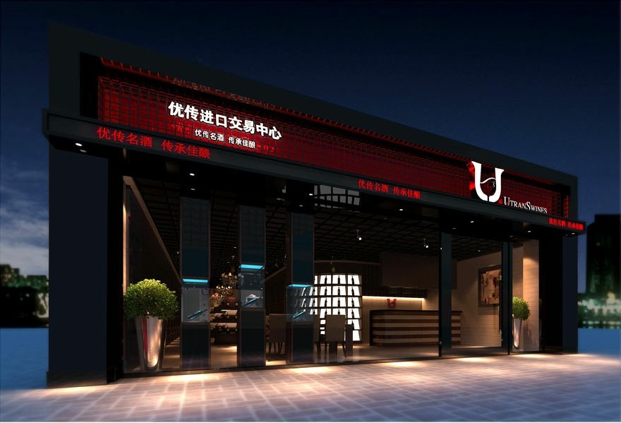 公司门面设计效果图-典雅中式装修案例