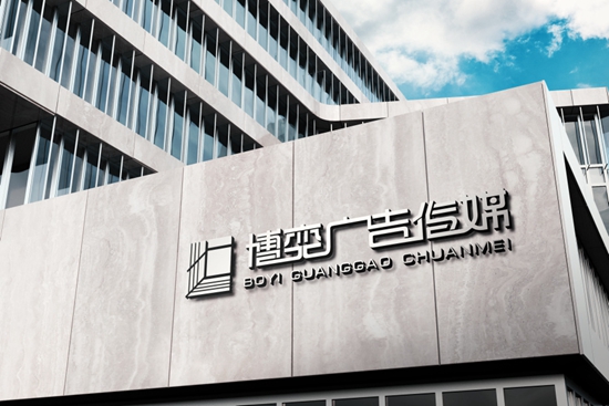 公司门面设计效果图-典雅中式装修案例