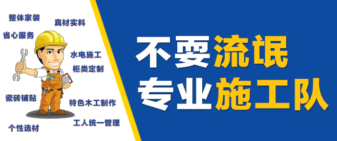 东营装修报价审计公司_装修公司分包给施工队的报价_建筑劳务分包公司钢筋工长招聘