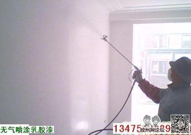 【涂装工艺】油漆喷涂作业指导书_油漆喷涂价格计算_装修油漆喷涂料次数