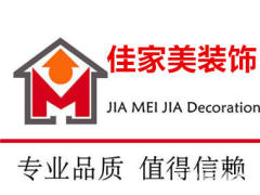 厦门苏师傅装修