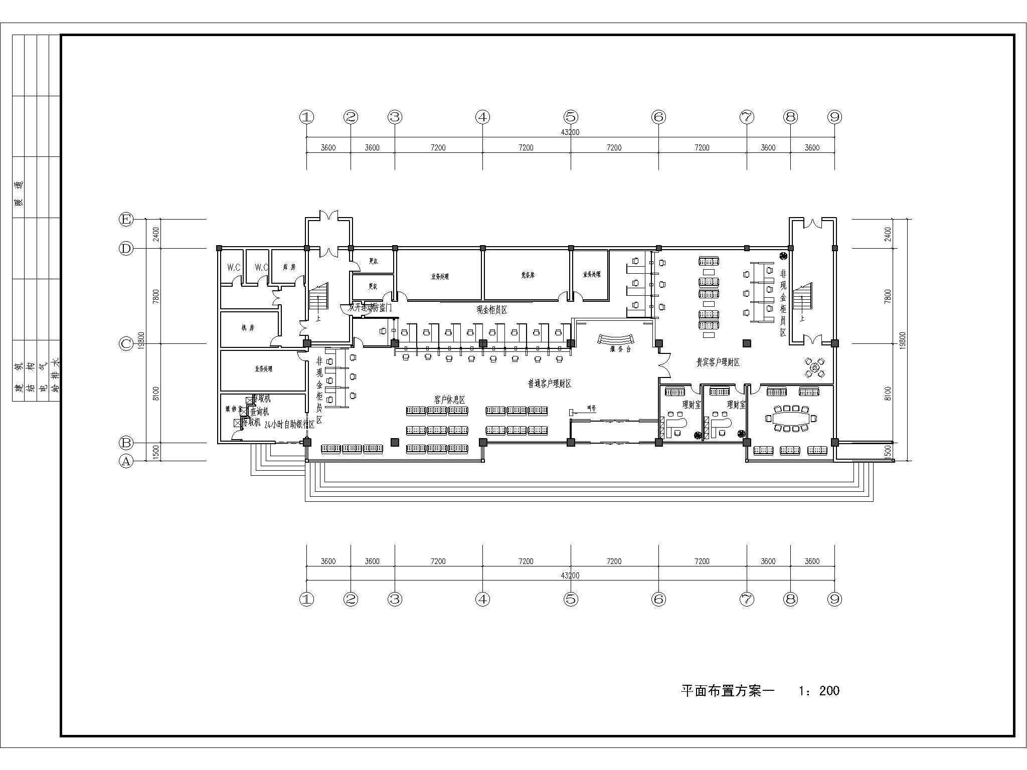 地产装修户型图psd分层素材_h户型图装修效果图_装修施工户型图
