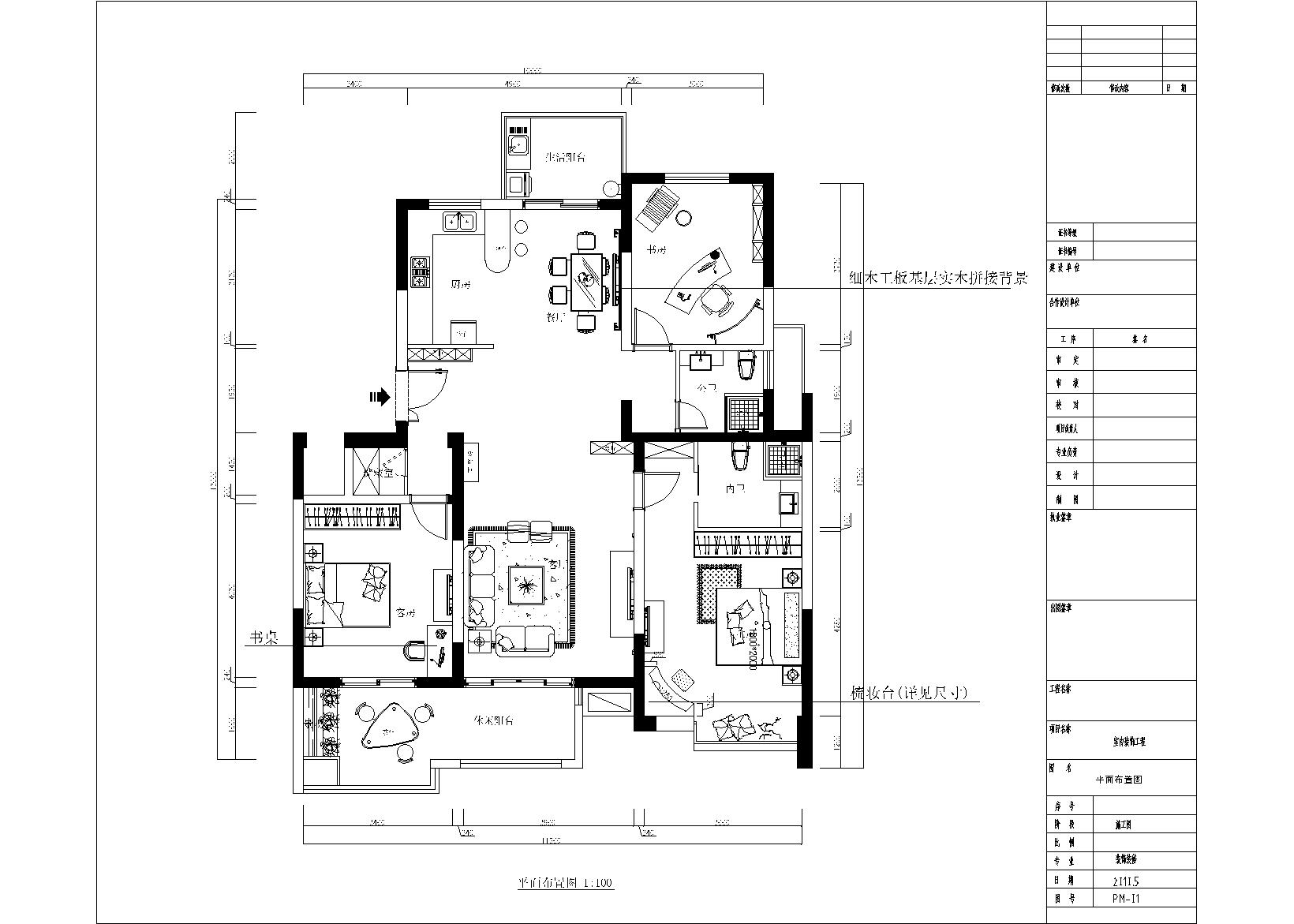 装修施工户型图_小户型厨卫装修收纳图_地产装修户型图psd分层素材