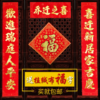 新房要怎么装修_装修新房多久可以入住_新房装修好未入住 要贴对联吗