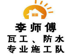 齐齐哈尔专业装修