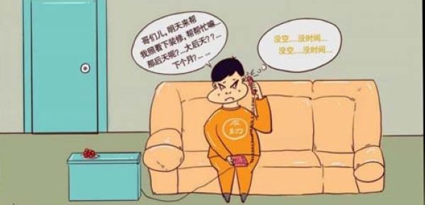 清包选施工队还是装修公司_有公司连锁店装修招施工吗_清债公司找中证公司
