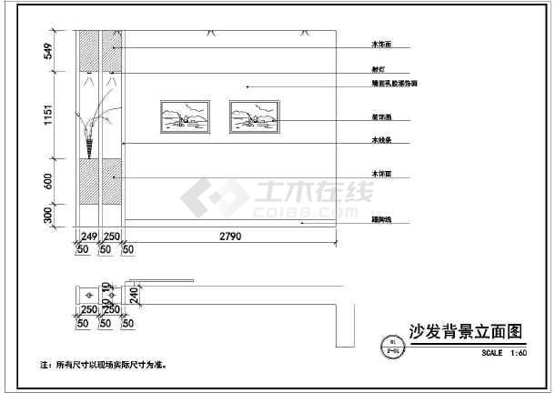 装修房子没有结构施工图_有走廊房子装修设计图_有阁楼的房子怎么装修