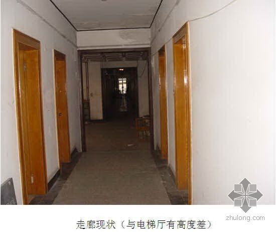 北京某宾馆改造装修工程施工组织设计（精装修 附照片）
