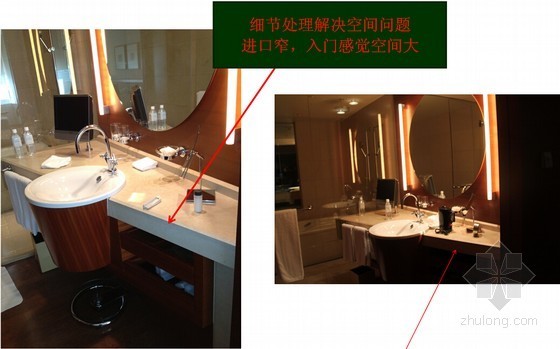 [日本]建筑工程精装修工程卫生洁具施工优秀做法照片（94页）