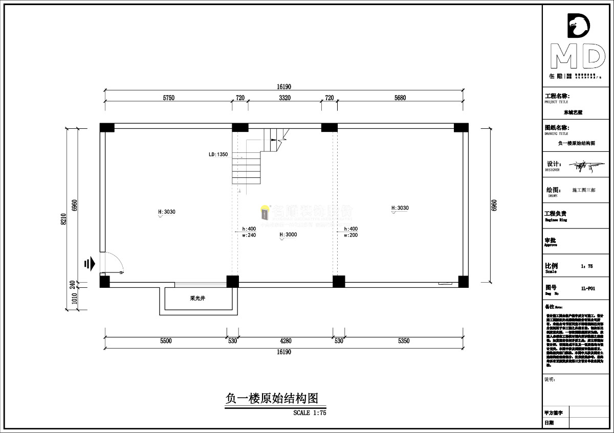 新中式装修效果图-东城艺墅-别墅-负一楼原始结构图